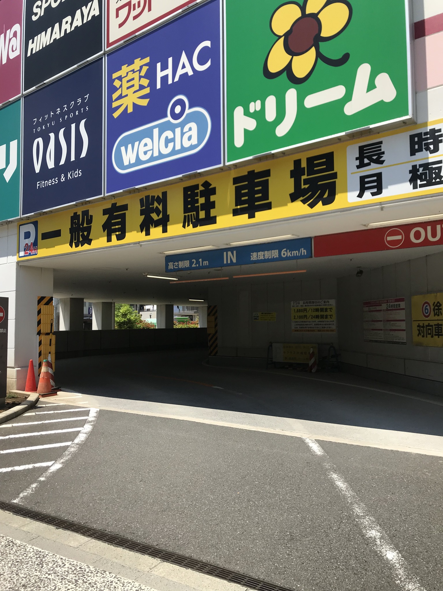 サクラス 駐 車場