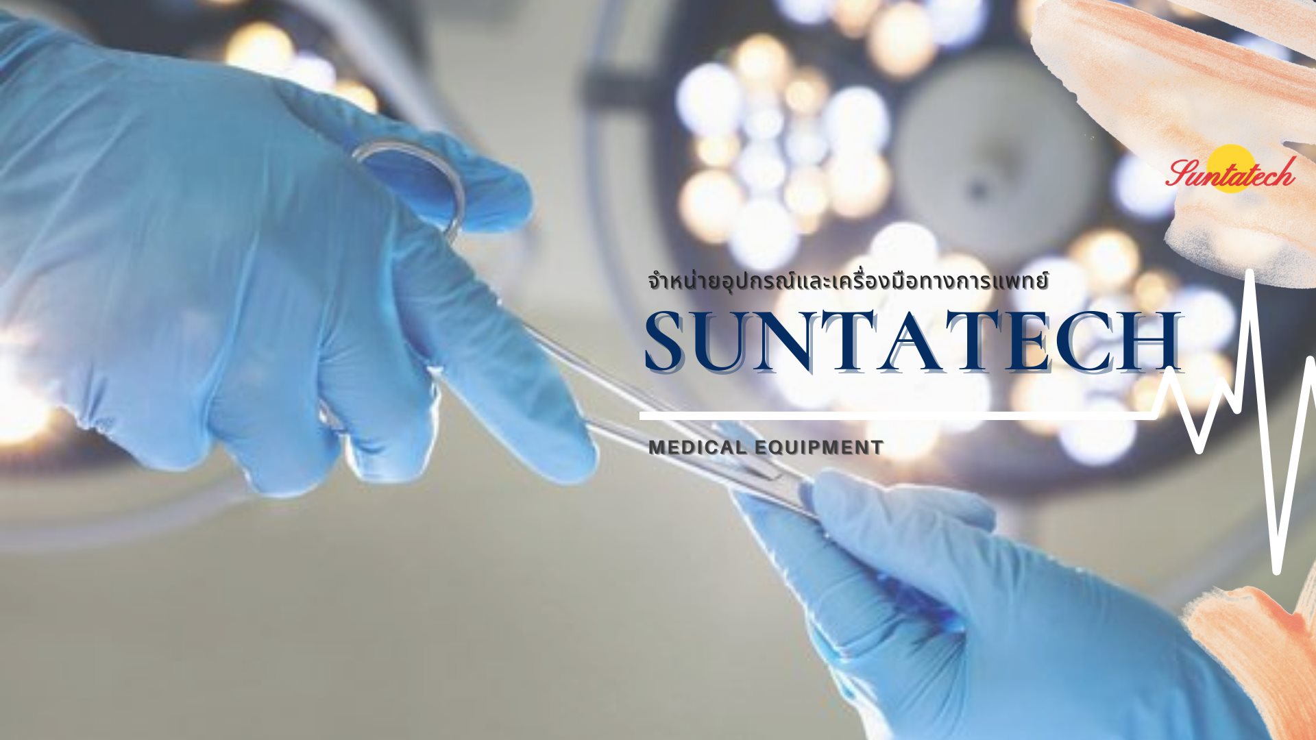 Suntatech Co.,Ltd. | Nonthaburi