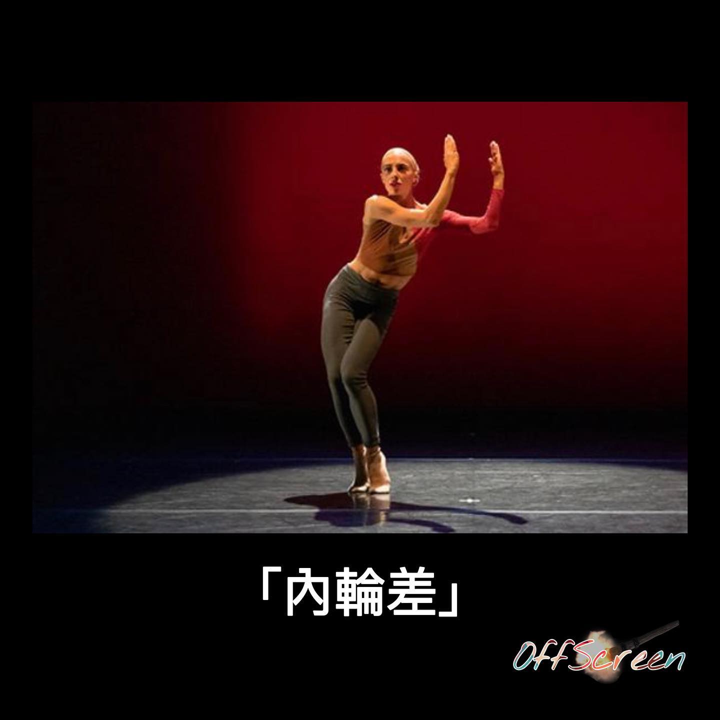 我其實不知道什麼意思 只是覺得蠻適合的 注意交通安全喔 #迷因 #梗圖... - 旁白起火Offscreenonfire