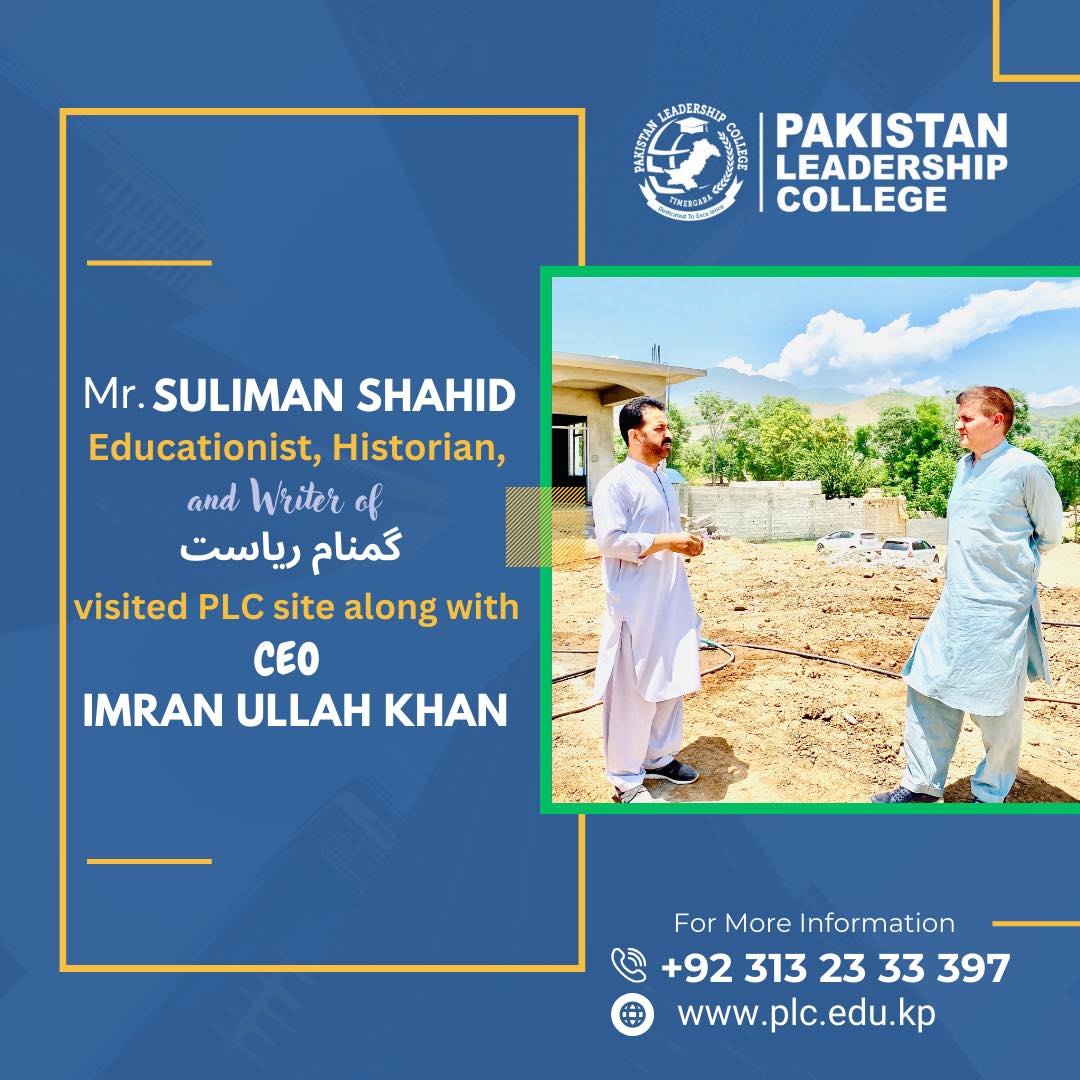 📚 Exciting Visit... - Pakistan Leadership College Timergara