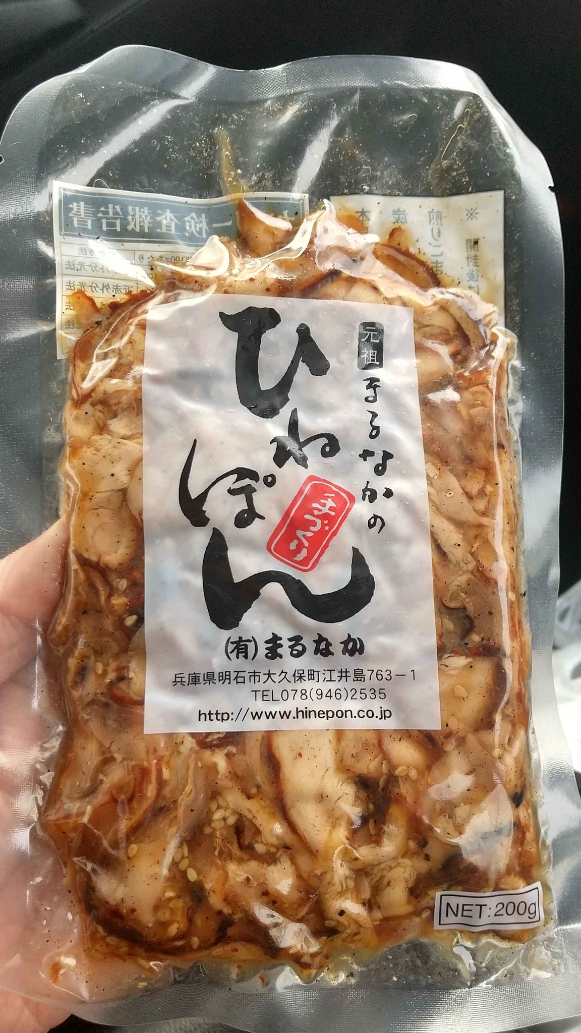 江井 ヶ 島 ひね ぽん