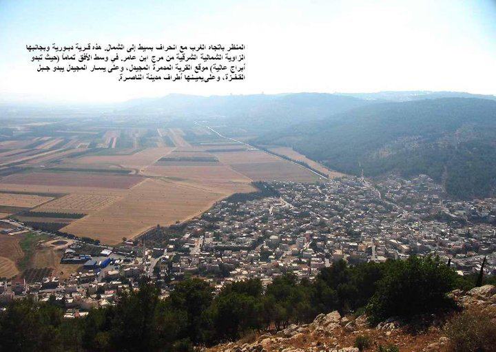 عشيرة - نسب عشيرة الصبيح يرجع نسب عشيرة الصبيح في فلسطين الى قبيلة بني ...