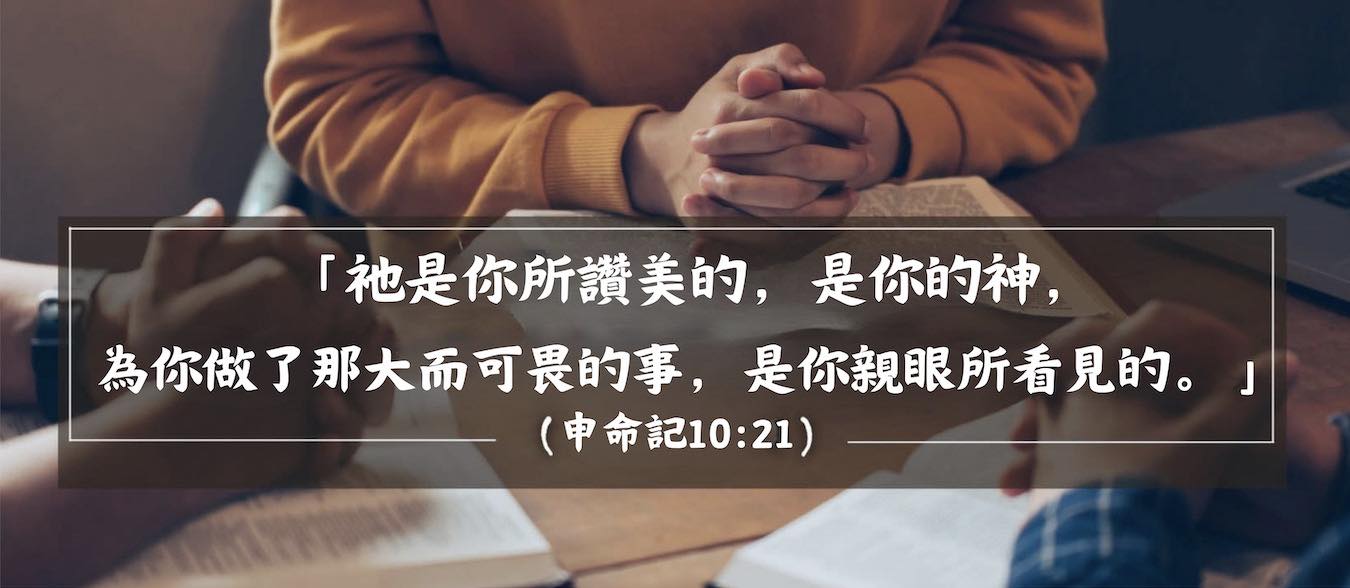 迦南美地 - 【#信仰解惑】迎接主重归——关键要会听神声音 眼看各地灾难越来越大，圣经中主再来的预言都基本应验，每个真心信主的弟兄姊妹，都希望 ...