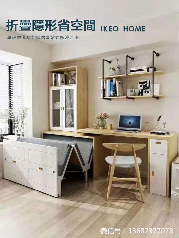 宜構專業香港訂造傢俬 - #折疊隱形床櫃💡多功能變形傢俬 #訂造傢俬👩🏻‍💻可定制全屋或指定傢俬櫃...