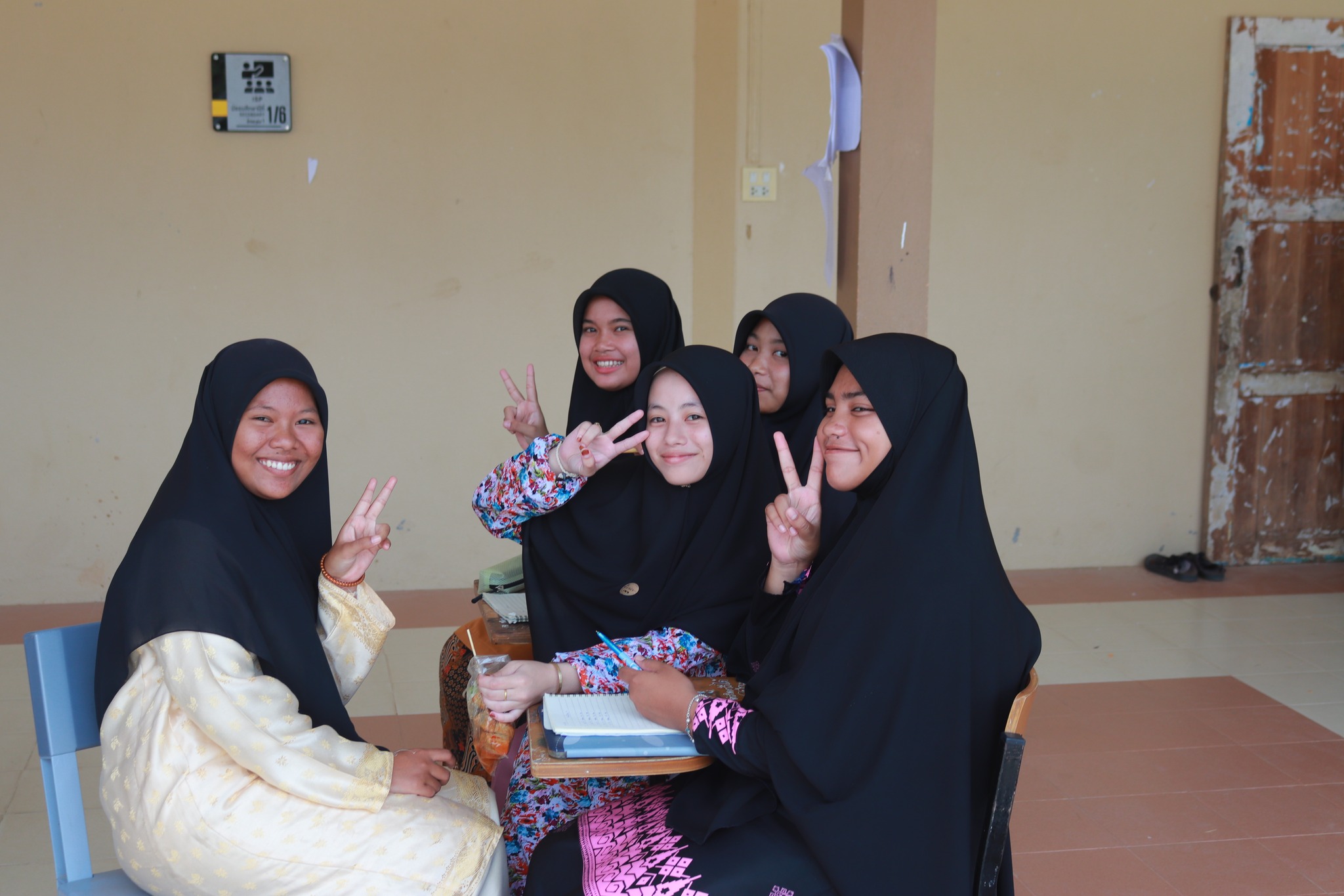 Islamic leadership program