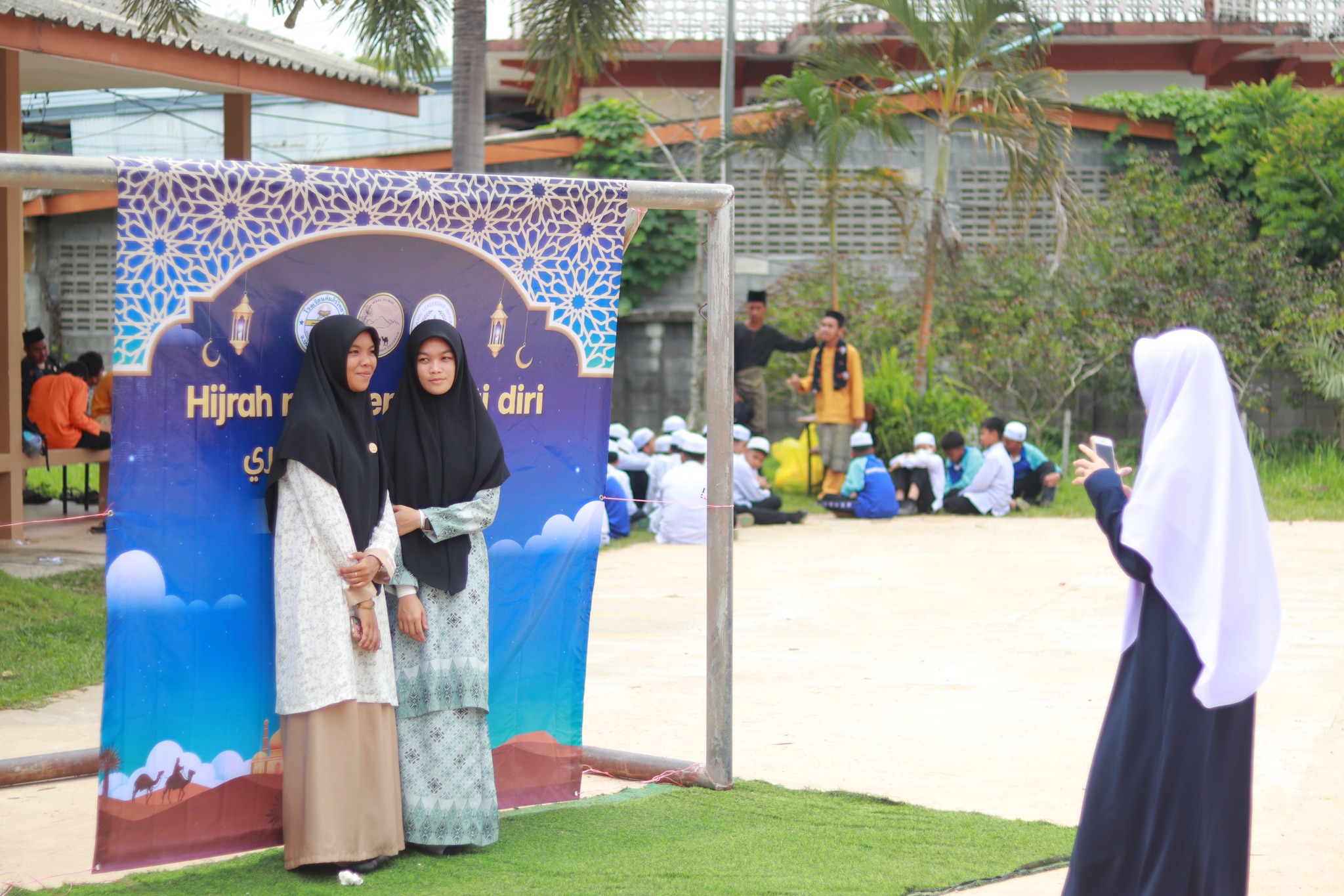 Islamic leadership program