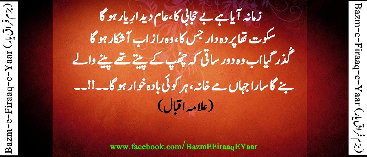 دربار حضرت بابا شاہ منصور ولی چشت نگر ایمن آباد شریف - حضرت بابا بلھے ...