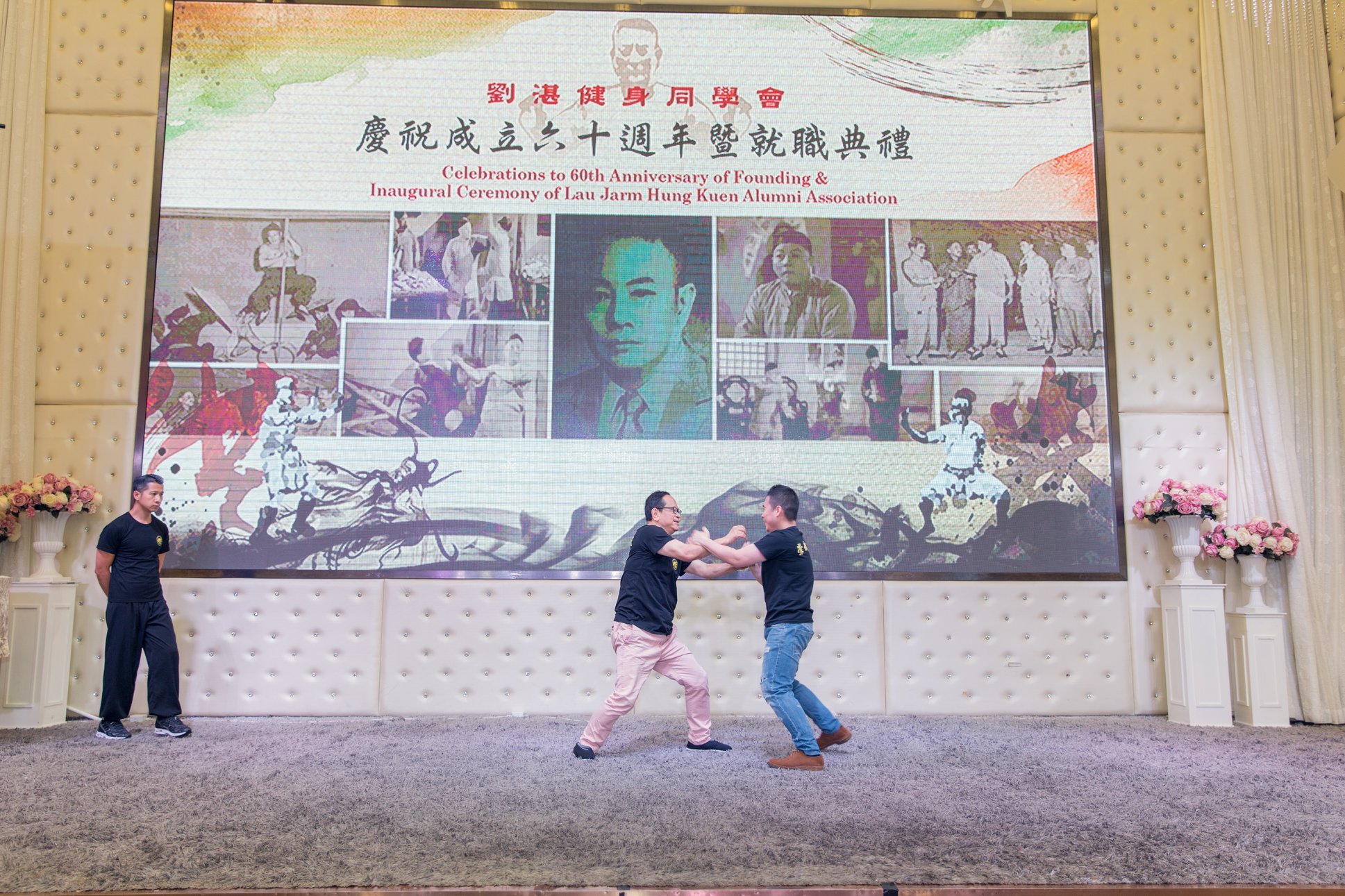 劉湛健身同學會