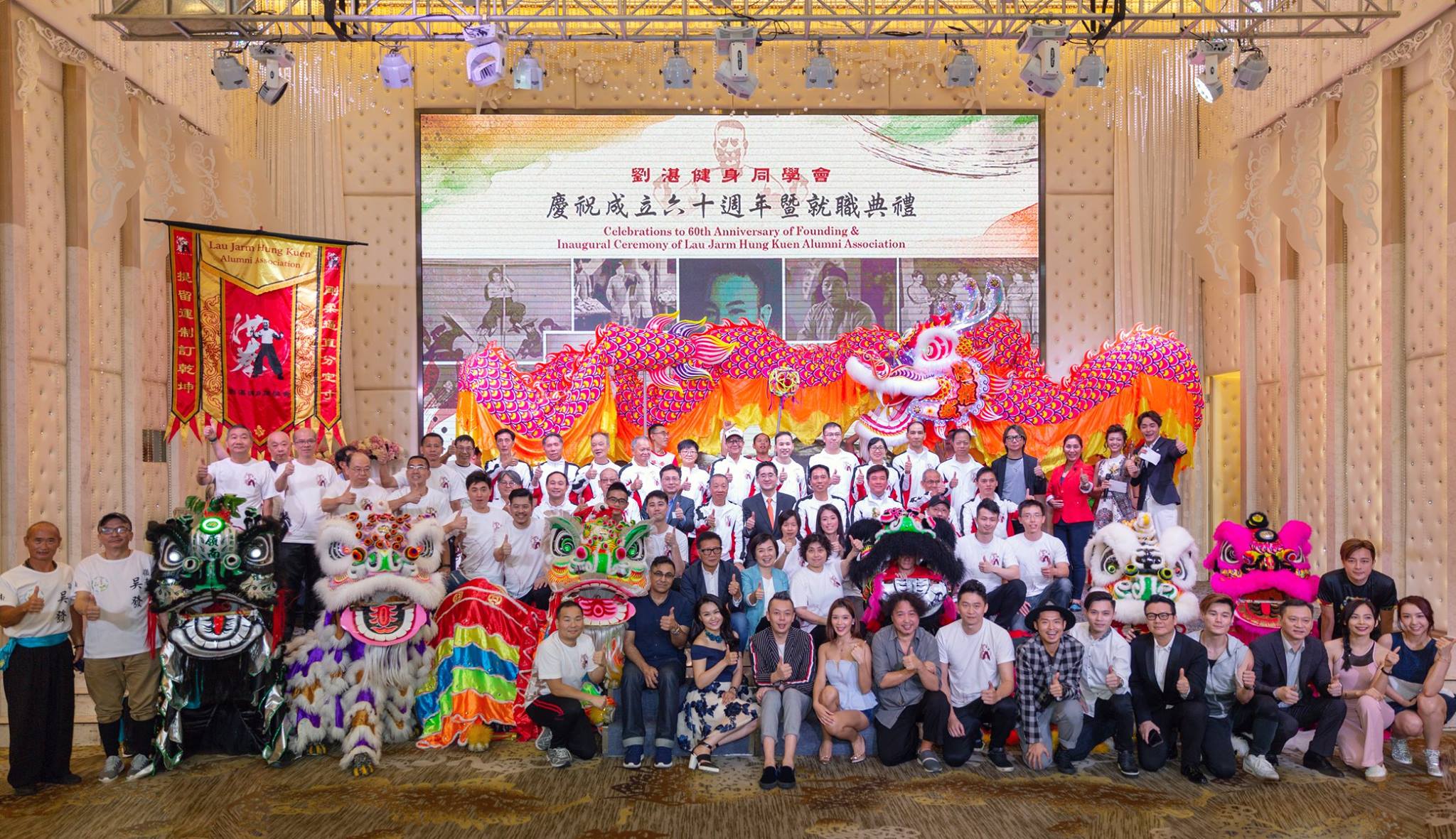 劉湛健身同學會