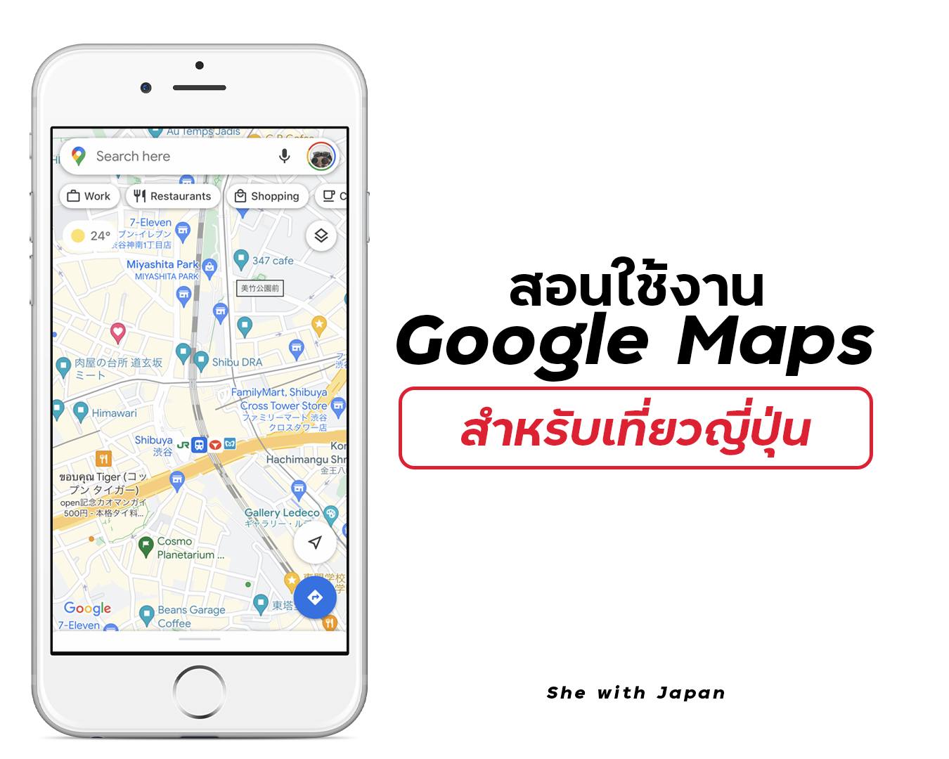 สำหรับใครที่คุ้นชินกับ hyperdia... - ตามจัสเตย:follow me JT | Facebook