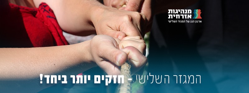 גלאי תקשורת יחסי ציבור - דיברנו כל כך הרבה על אבוללה - Abulele אבל ...