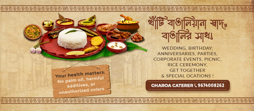 Gharoa Caterer | Bolpur