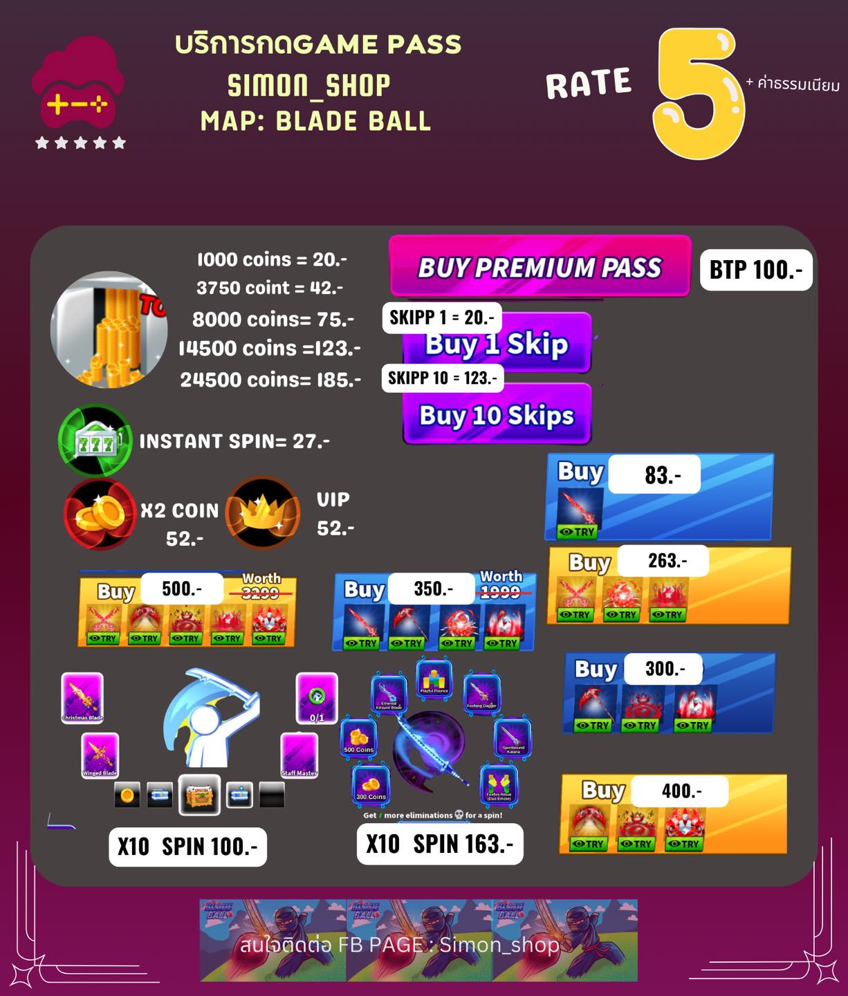 Simon Shop