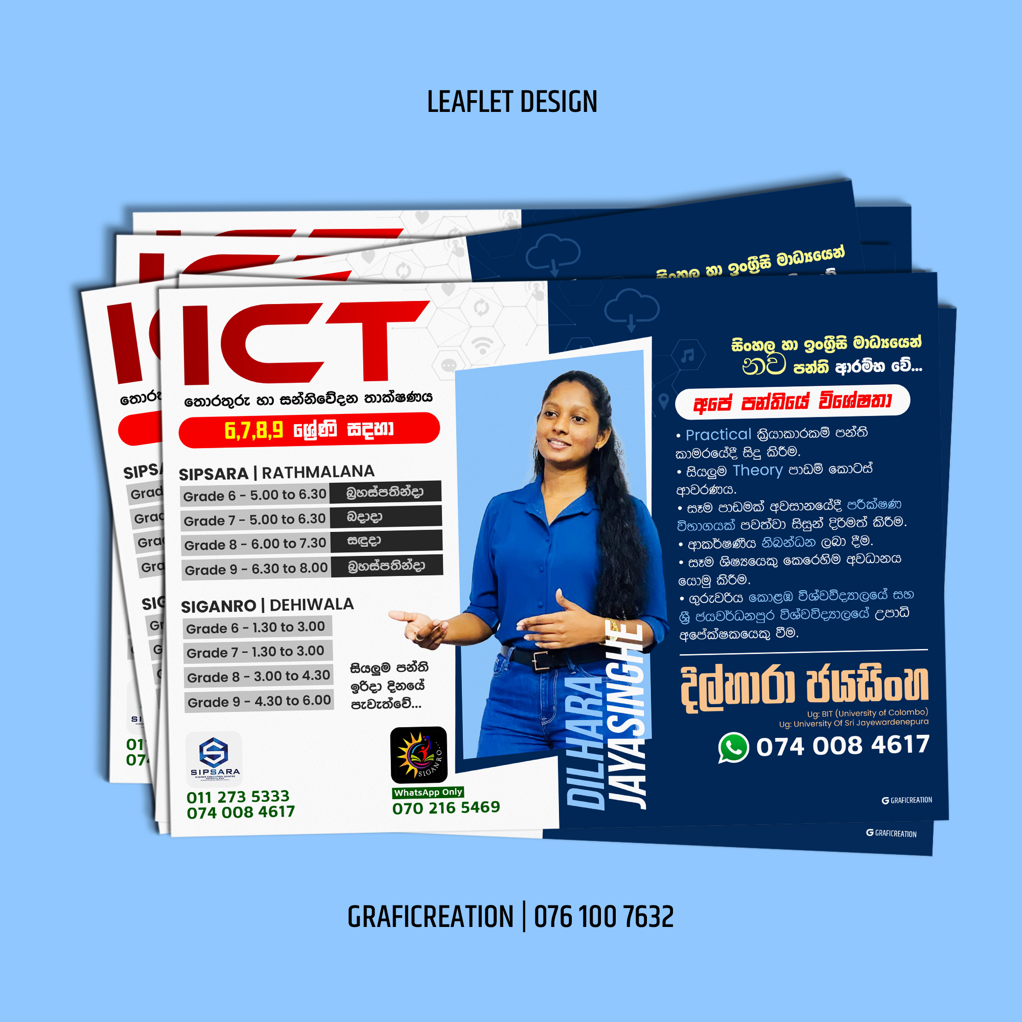 GRAFICREATION - LEAFLET DESIGN Dilhara Jayasinghe | ICT... | Facebook