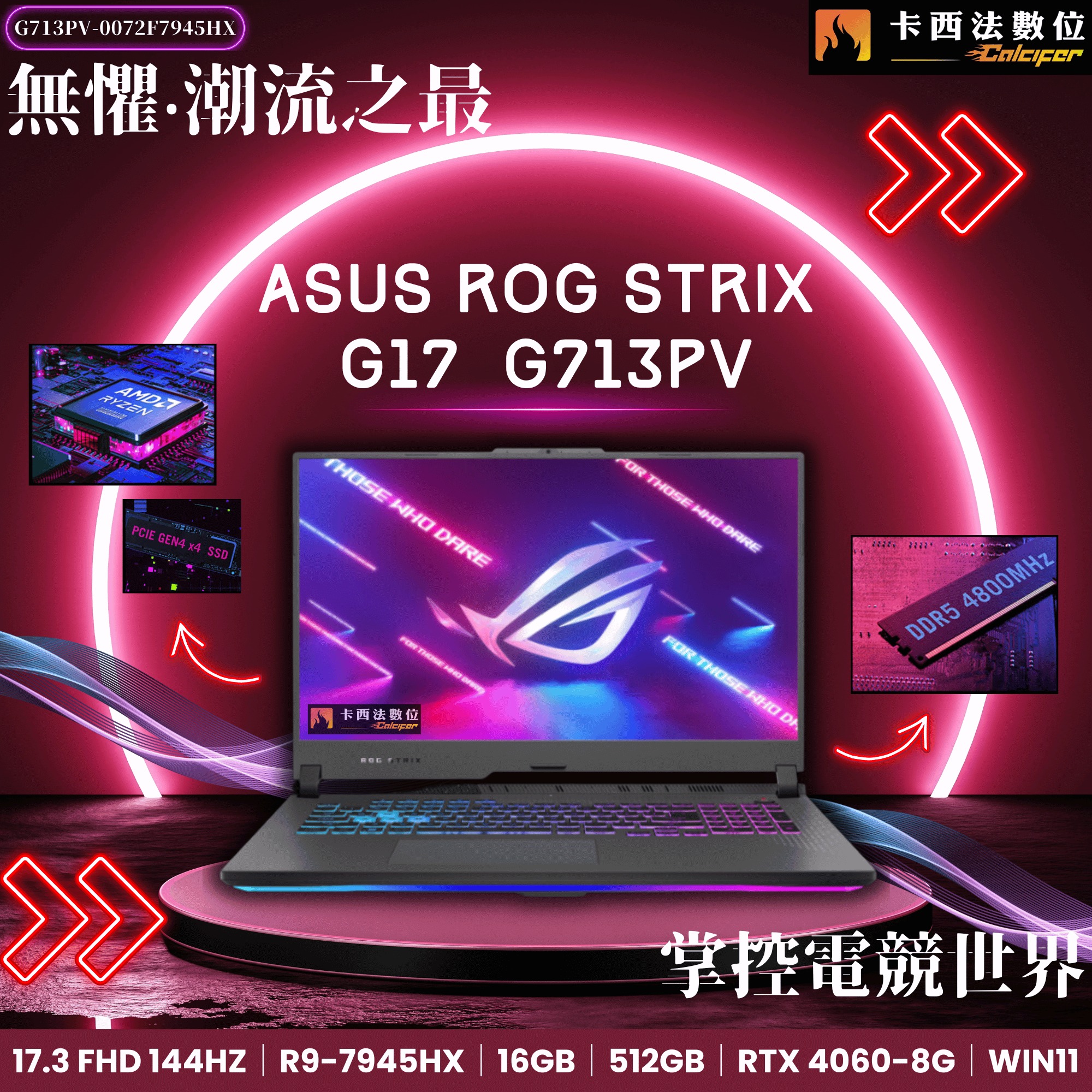 🔥學生開學季... - CCF 卡西法數位-高雄店 【電競電腦、改裝電腦、電腦升級、電腦外觀客製化、電腦維修】 | Facebook