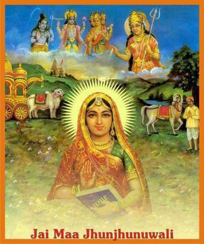 Shri Rani Sati Dadiji,... - Shri Rani Sati Dadiji, Sitamarhi