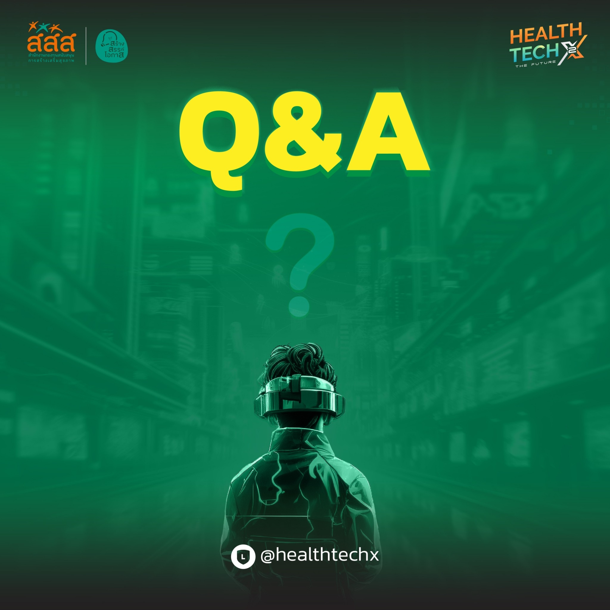 HealthTech X - 🎯คำถามยอดฮิต? ของผู้ที่สนใจสมัคร โครงการ... | Facebook