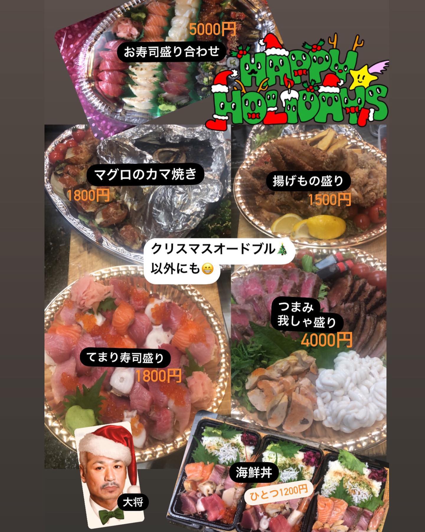 我 しゃ まんま