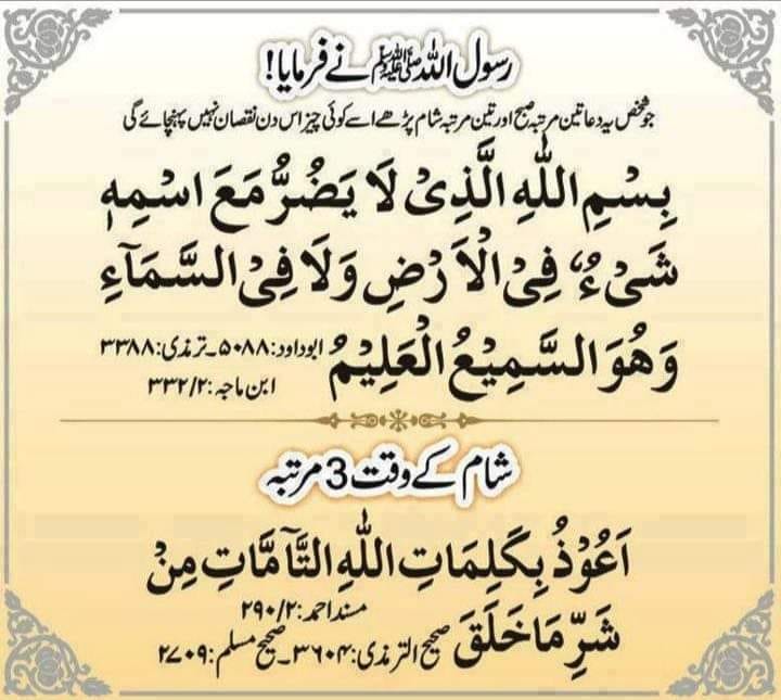 Raja Rasheed official.