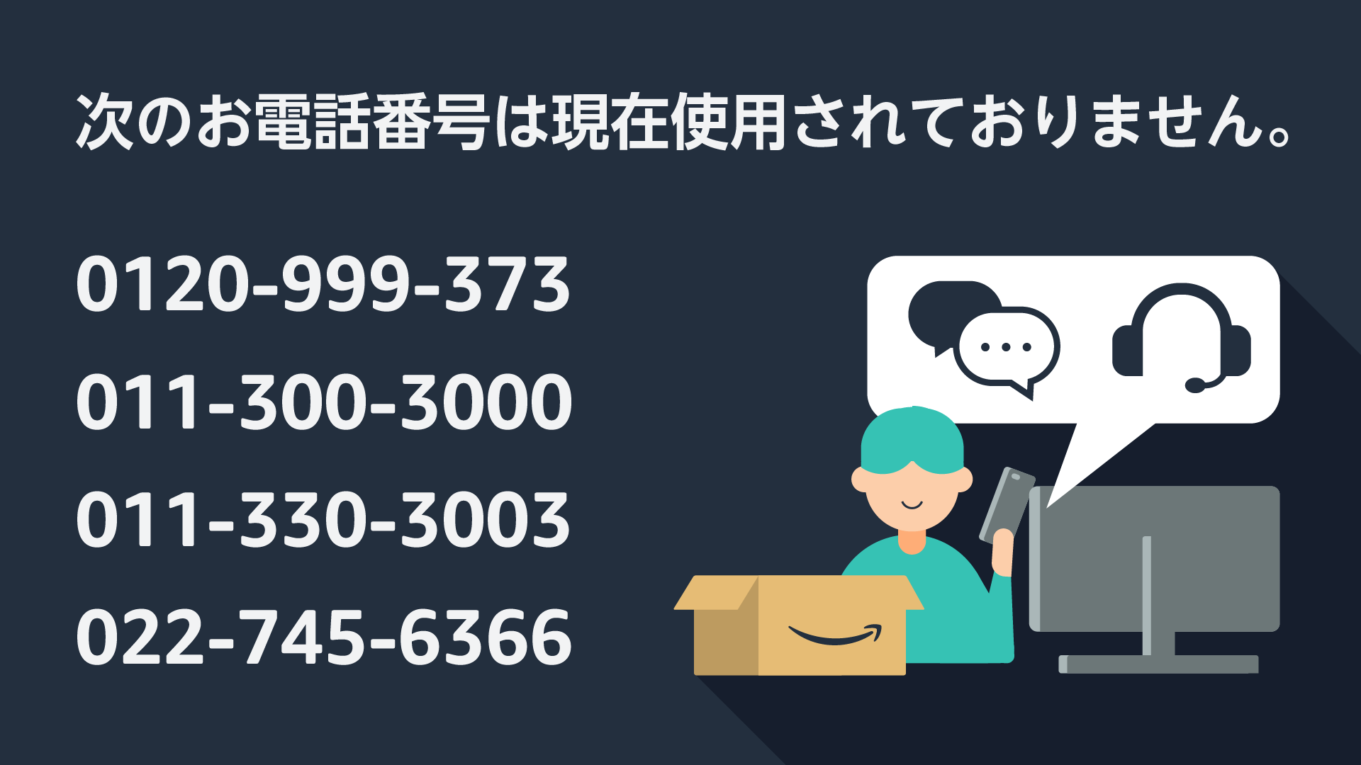 022 745 6366