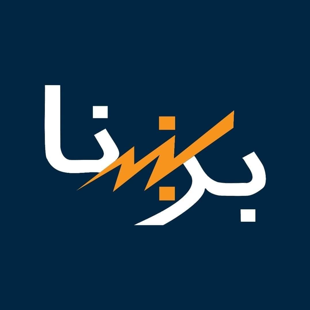 ‎د افغانستان برښنا شرکت -... - د افغانستان برښنا شرکت - Dabs