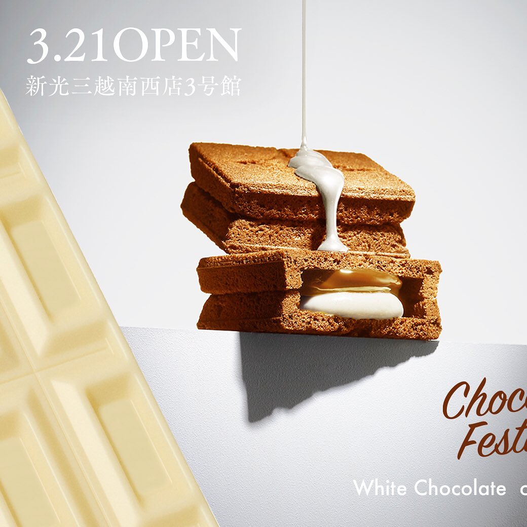3/21(一)〜4/17(日)新光三越南西店3号館ㄧ樓販售原味、白巧... - Press Butter Sand / TW