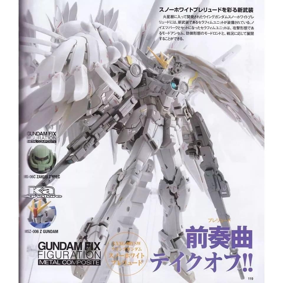 XXXG-00YSW WING GUNDAM SNOW WHITE PRELUDE GUNDAM FIX FIGURATION