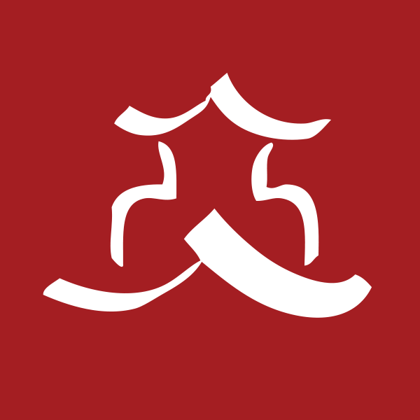 JCMU Japan Center added a new photo. - JCMU Japan Center