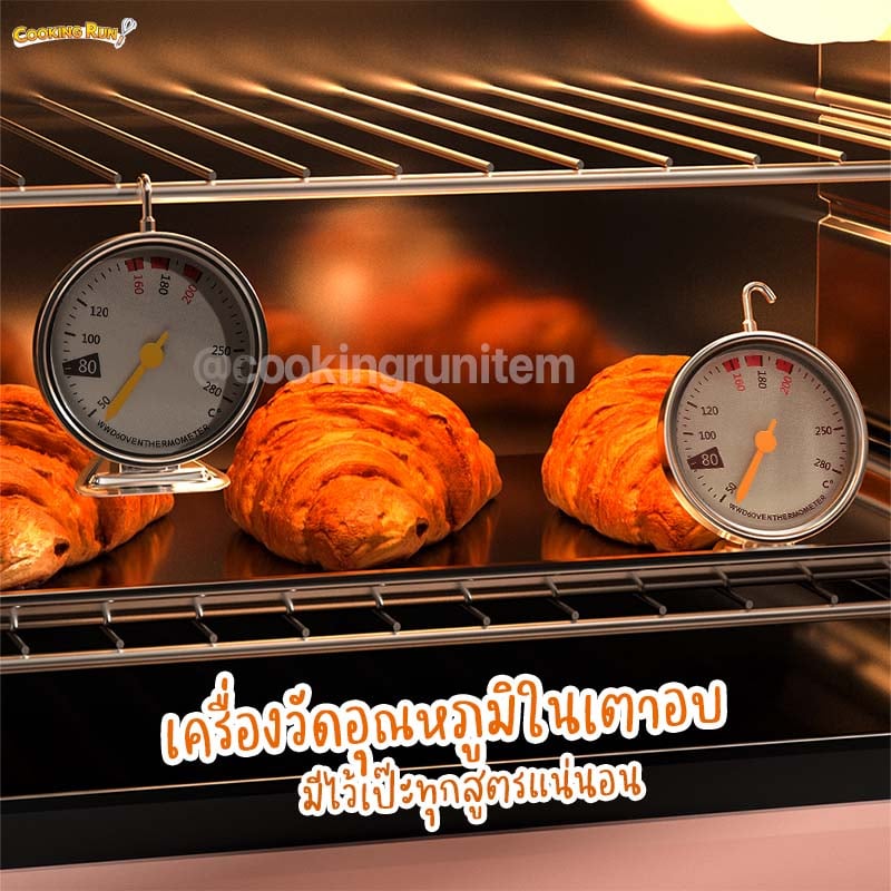 🤩มีไว้เป๊ะทุกสูตร... - Cooking Run Item ทำอาหารง่ายๆ