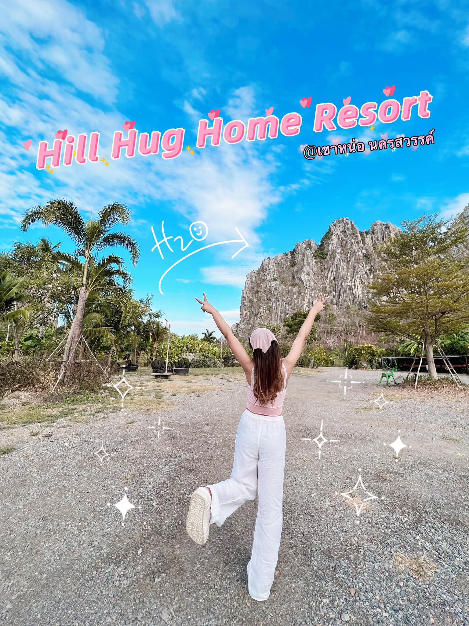 🙏 ขอบคุณลูกค้ามากเลยจ้า ️ Hill... - Hill Hug Home Resort | Facebook