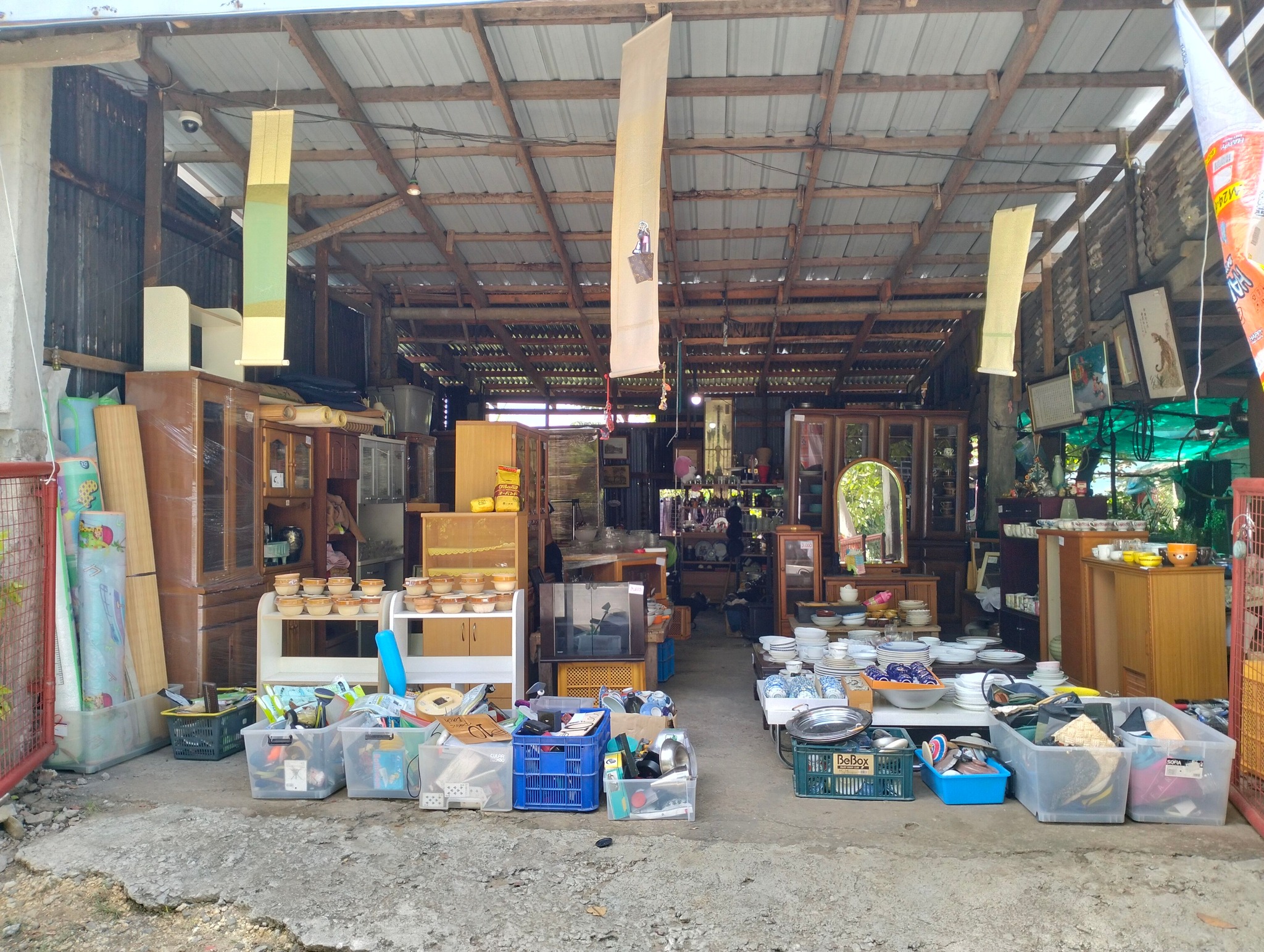 Friane's Japan Surplus | Catanauan