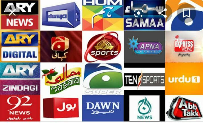 Latest Pakistan News - مومن ہے تو بے تیغ ہی لڑتا ہے سپاہی http ...