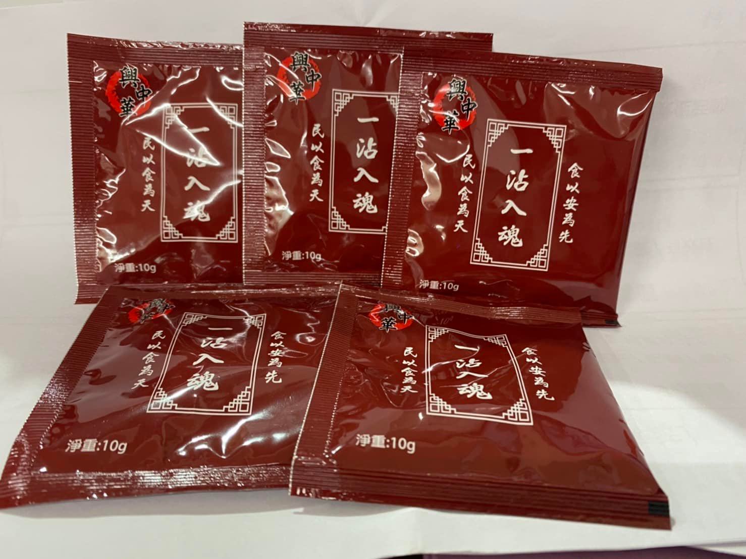 紅吉吉養生食堂