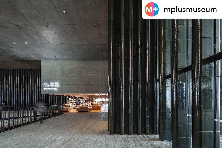M+ is one of the... - Museum of Contemporary Art and Design | Facebook