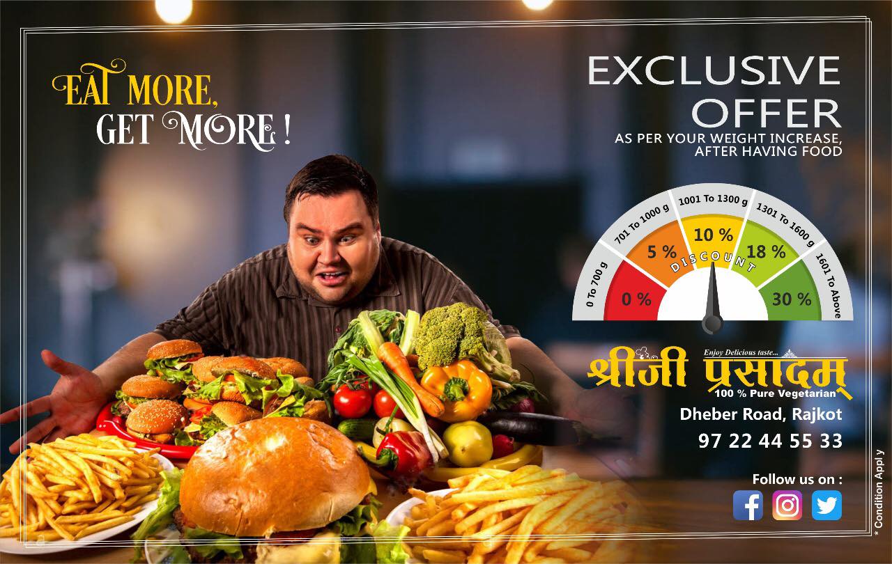 Shreeji Prasadam | Rajkot