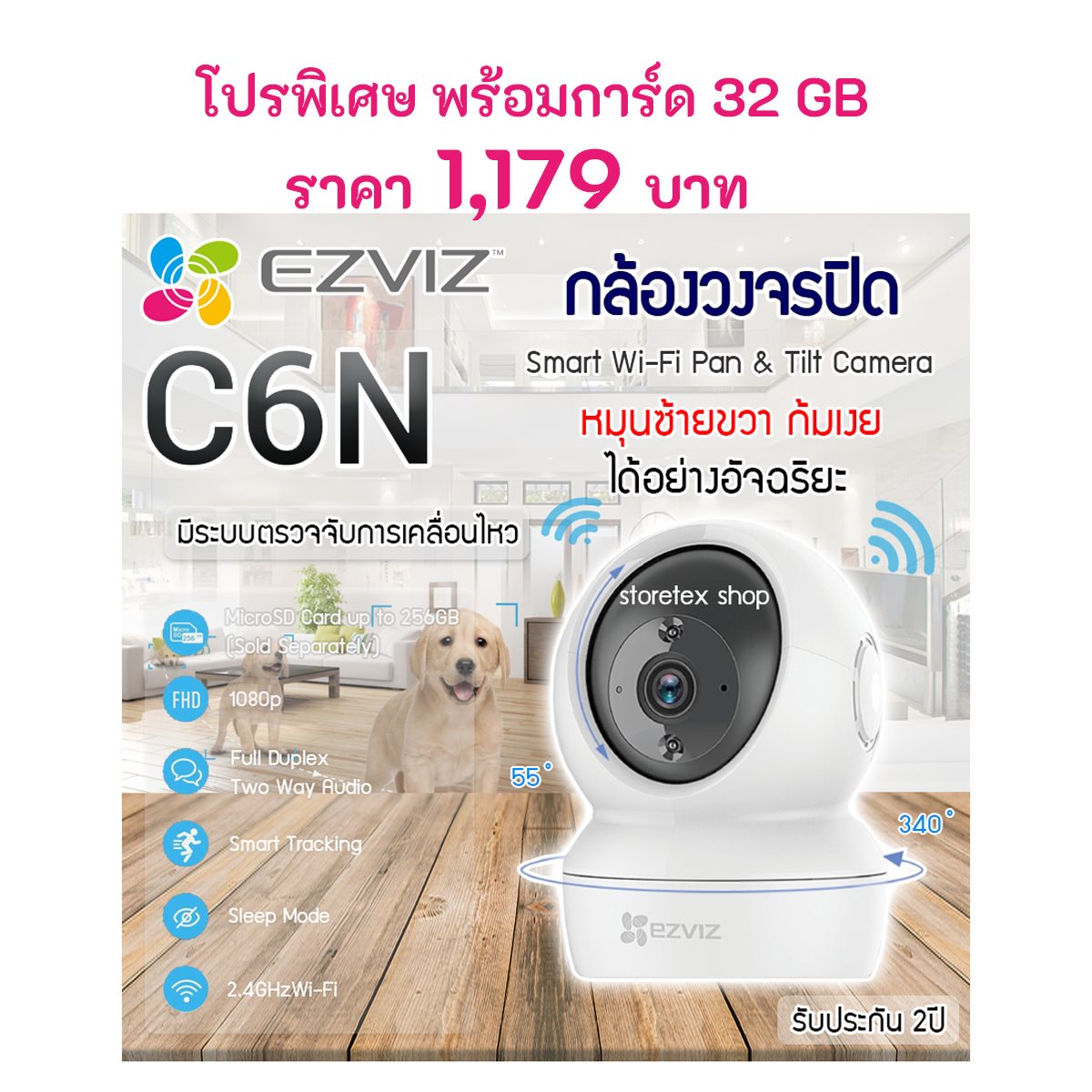 💯... - เฮดคอมม์ เอ็นจิเนียริ่ง : จำหน่ายและติดตั้งกล้องวงจรปิด