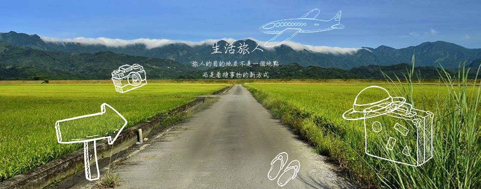 自游客台湾旅游 - 自游客台湾旅游 added a new photo.