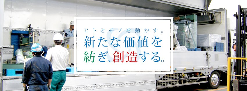 株式会社 明伸 Home Facebook
