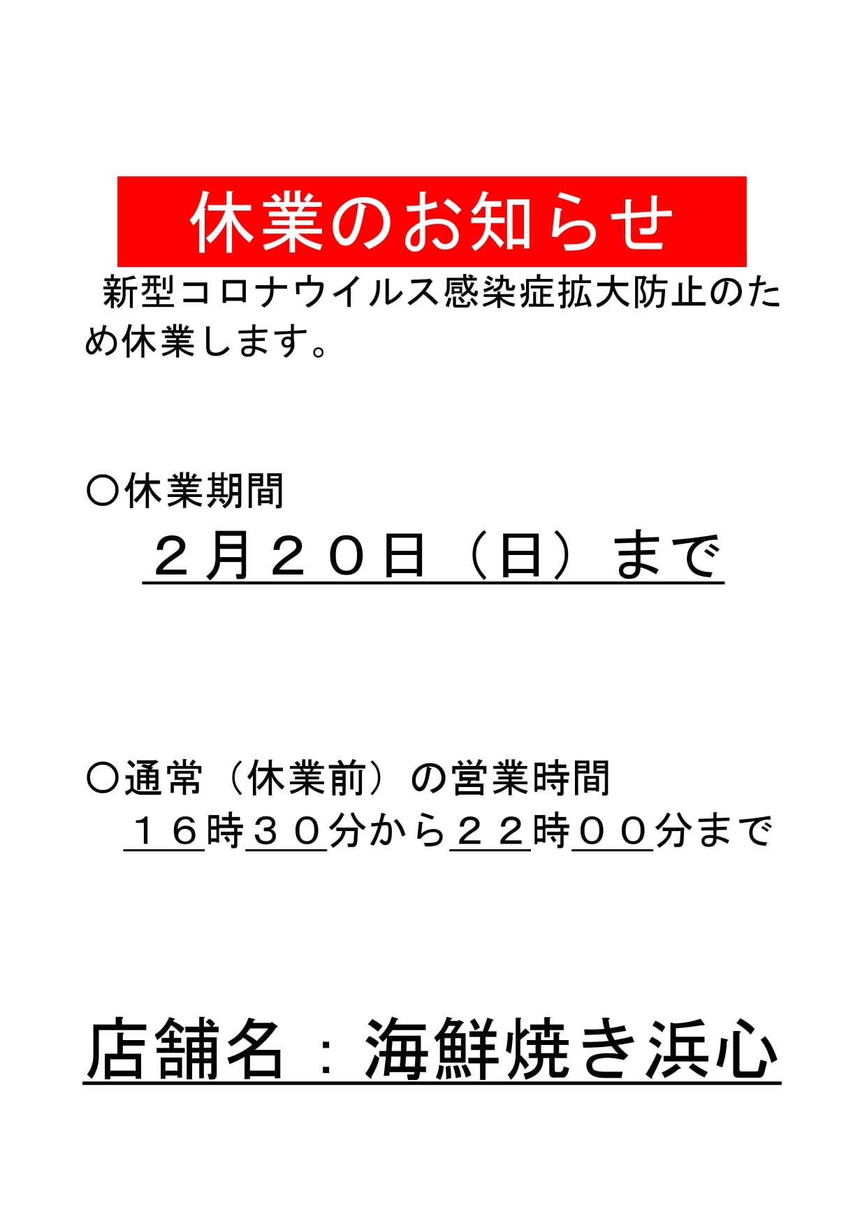 Dh22ucnfk4yz M
