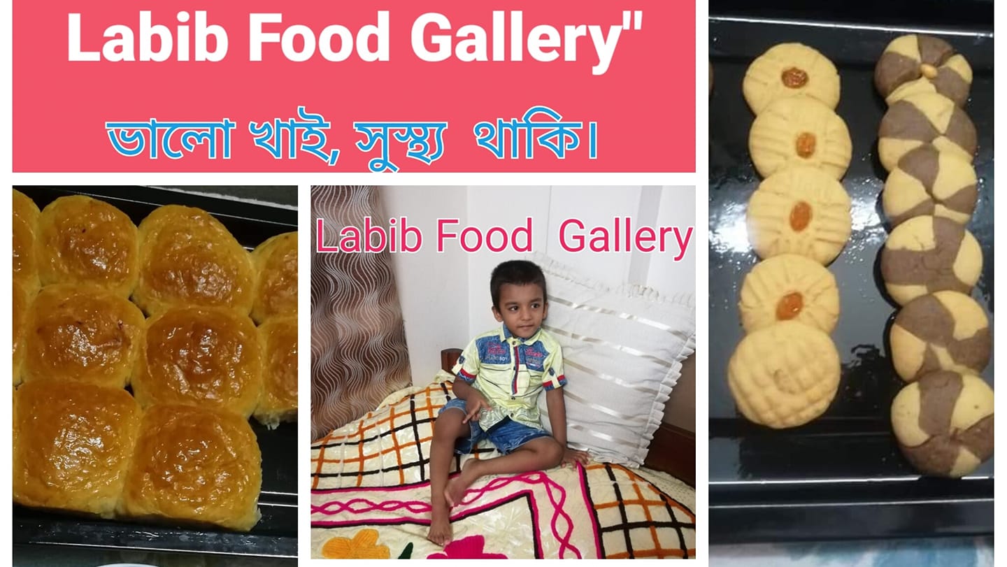 Labib Food Gallery | Mirpur