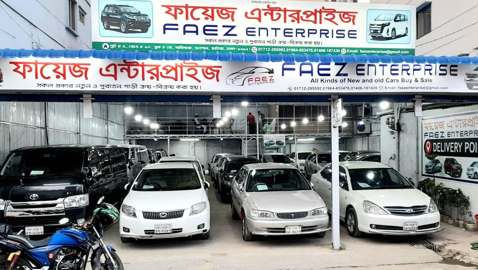 Faez Enterprise