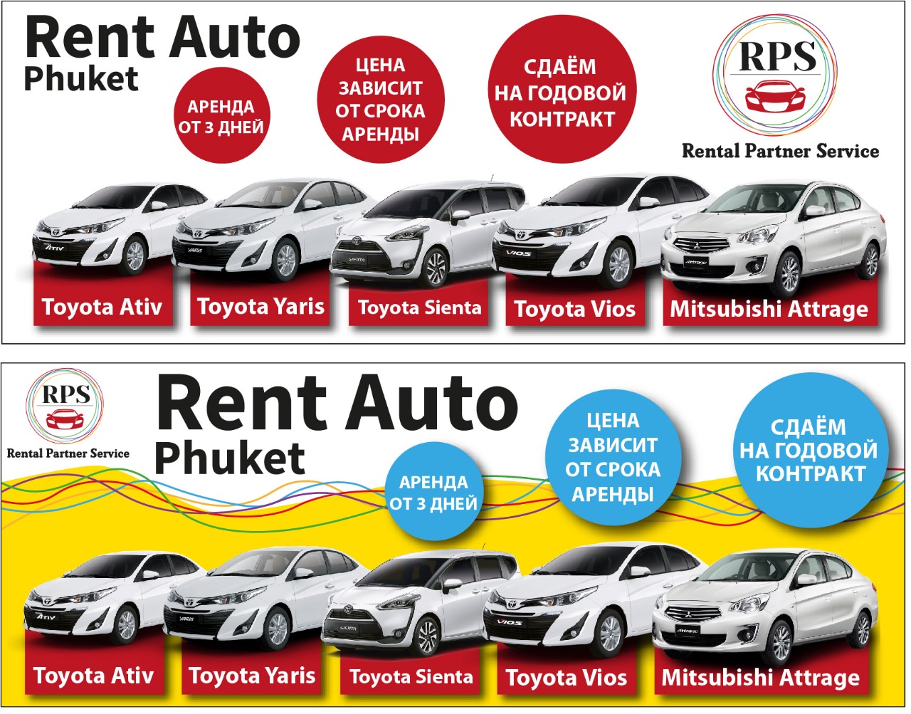 Rental.partner.service | Rawai