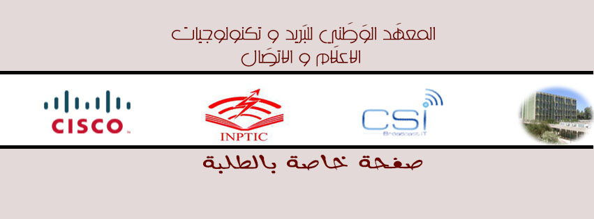 INPTIC: Club Telecom et Informatique. - Coment sauver le monde ? | Facebook