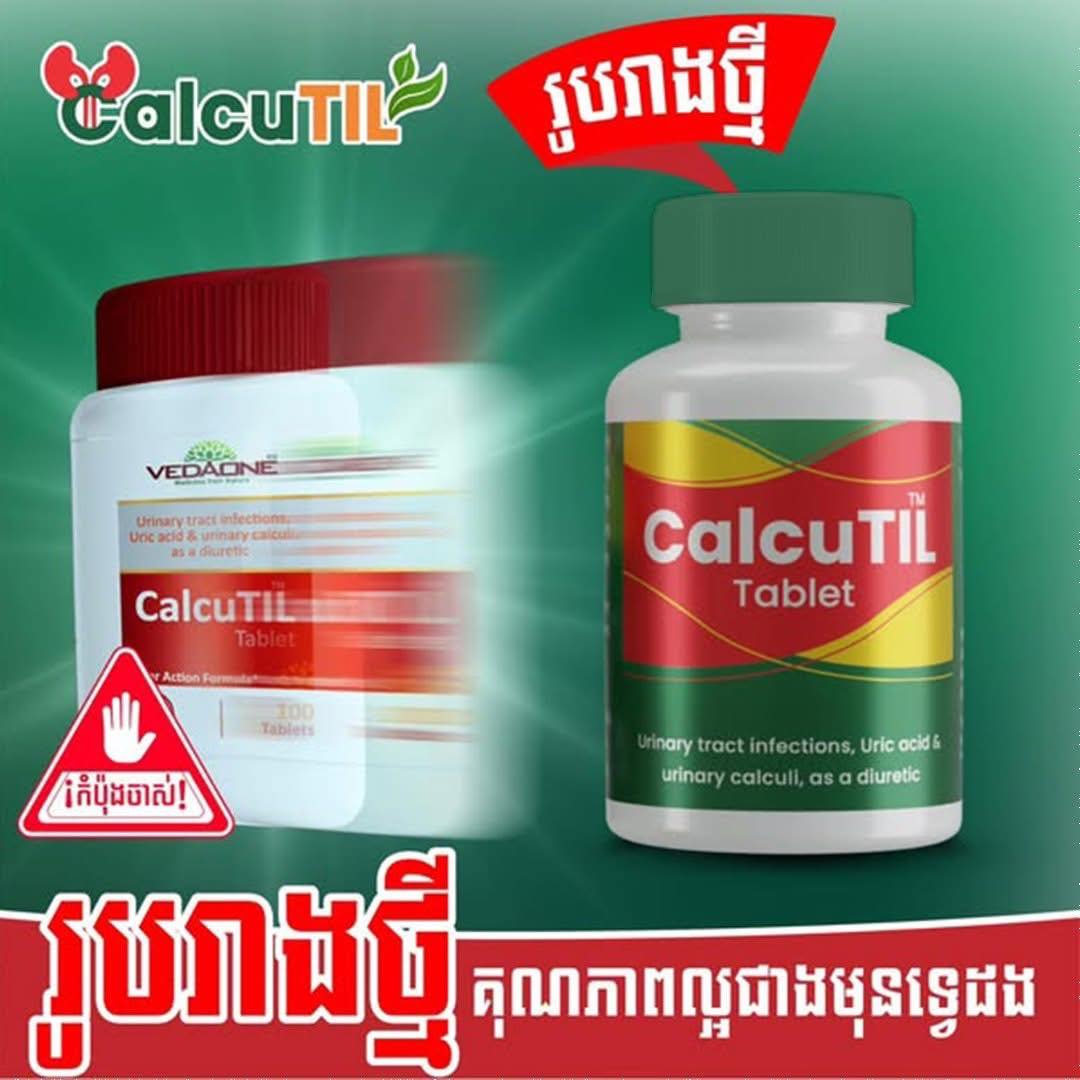 Calcutil 0977864847 | Phnom Penh