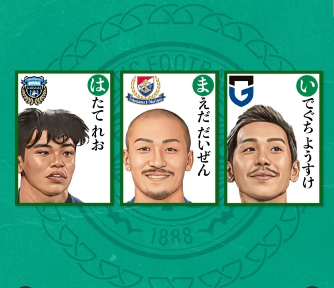 Celtic FC has announced the signing of not just one but three