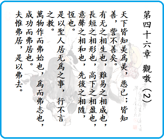 德道经库 - Jos Slabbert Jos Slabbert, a poet, author and teacher in Vineta ...