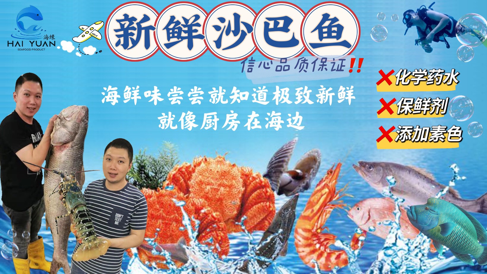 错过直播的家人们，可以直接在留言区直接加单哦 或 可以后台信息加单😊... - Pantai seafood 海脚人 | Facebook