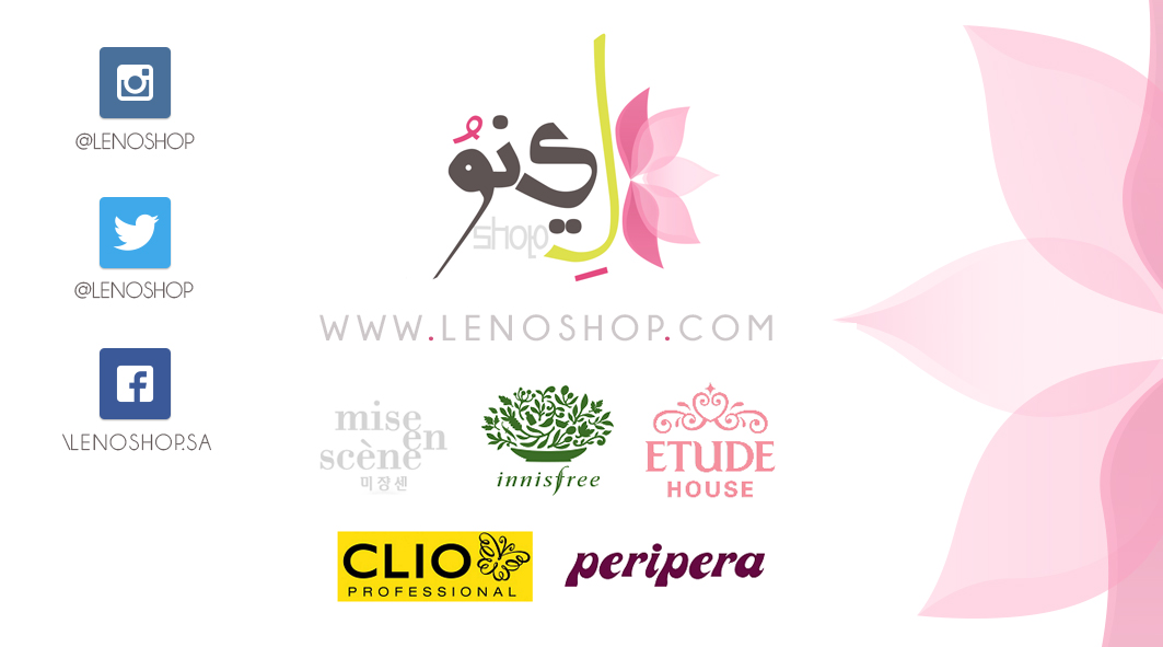 Leno Shop - متجر لينو