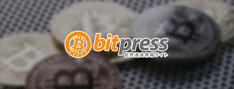Bitpress（ビットプレス）