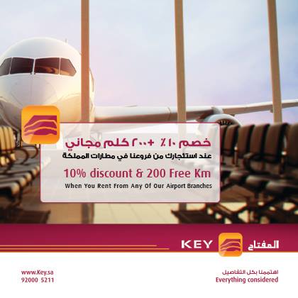 KEY Car Rental المفتاح لتأجير السيارات - #فرصة لا تفوت أحصل على #خصم 10 ...